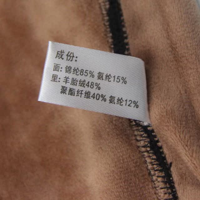 Người hâm mộ Peel 1307 cơ thể phụ nữ cừu cashmere áo ấm hỗ trợ ngực chải dày bụng đồ lót corset cơ thể định hình ao nguc