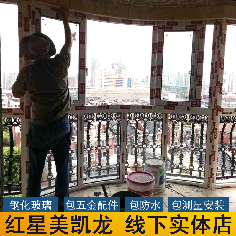 Fenglu 799 aluminum alloy doors and windows seal the balcony Double-layer tempered glass floor-to-ceiling windows Shanghai door-to-door installation