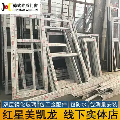 Germany Weidun broken bridge aluminum doors and windows Shanghai aluminum alloy casement windows soundproof windows custom installation