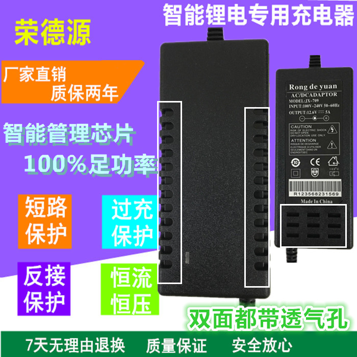 29 4V3A 7 string polymer lithium battery 8 strings lithium iron phosphate 24V 24V 25 9V charger 