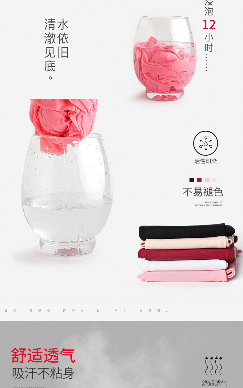 37 độ nhiệt siêu mỏng sốt đồ lót nhiệt phụ nữ phù hợp với áo len cotton bó sát Quần áo mùa thu mỏng quần dài nam thời trang đồ bộ