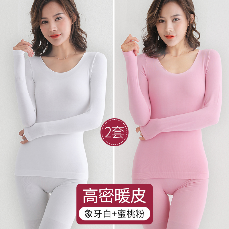 37 độ nhiệt độ không đổi nam tự sưởi ấm ấm đồ lót womens quần áo chặt đáy quần sửa chữa bông áo len quần áo mùa thu mùa thu siêu mỏng