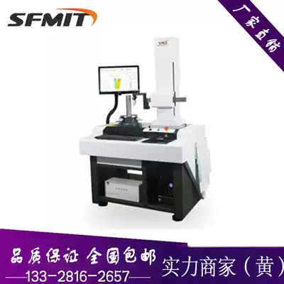 RS3600H8 cylindricity meter cylindricity measuring instrument roundness tester concentricity meter on-site training