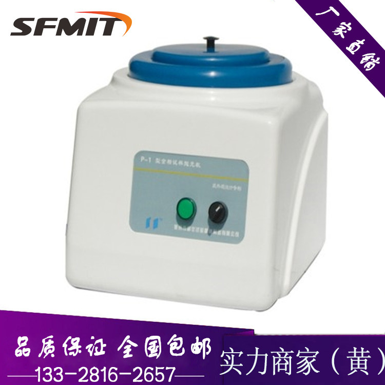 P-1 Gold Phase Sample Polishing Machine Single Disc Gold Phase Polishing Machine Grinding Machine Spot