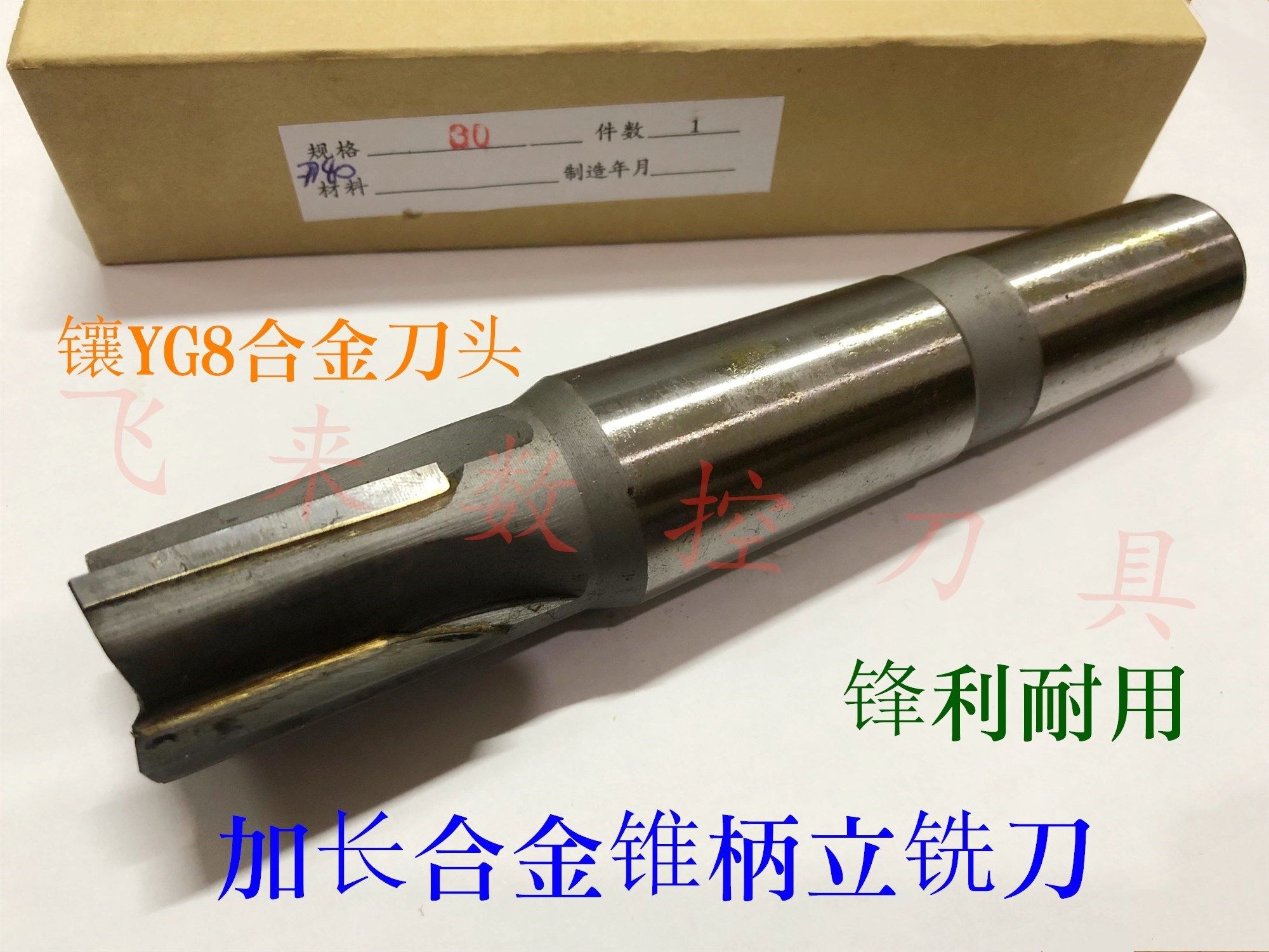 Carbide long blade taper grinded grinding cutter welded tungsten steel lengthening milling cutter 14 16 18*30*40*50mm