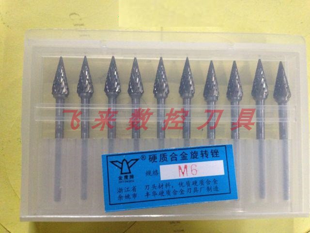 Gold Eagle cemented carbide burrs M3 M4 M5 M6 M0413M03 M0513M03 M0613M03