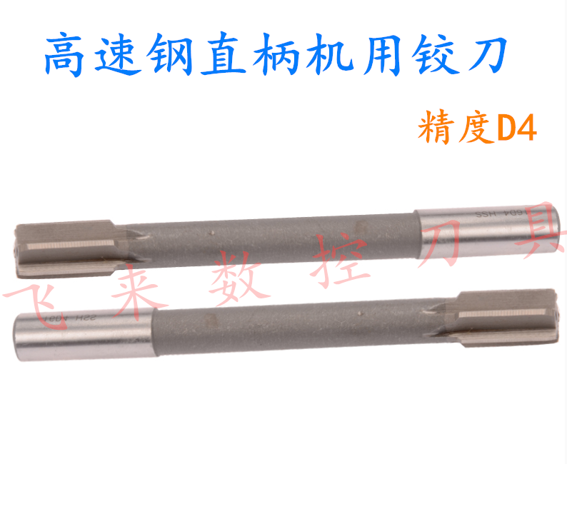 High speed steel straight shank machine with articulated knife 3 4 5 6 7 8 9 10 11 12 12 14 13 15 15 16mm 16mm D4-Taobao