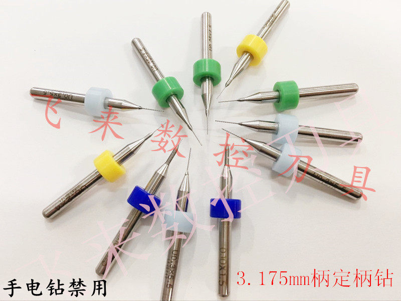 Imported tungsten steel ultra fine drill rig drill head 0 18 0 22 0 225 0 23 0 26 0 27mm