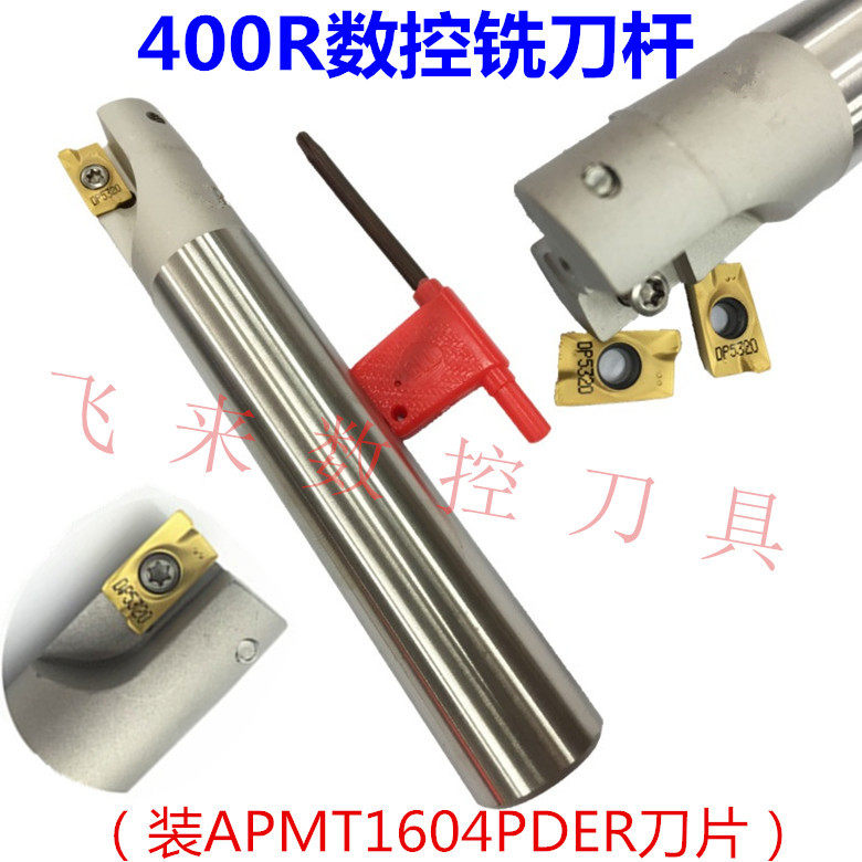Right-angle square shoulder milling cutter bar TAP BAP400R-C24 C25 C32-25-26-30-32-35 common specifications
