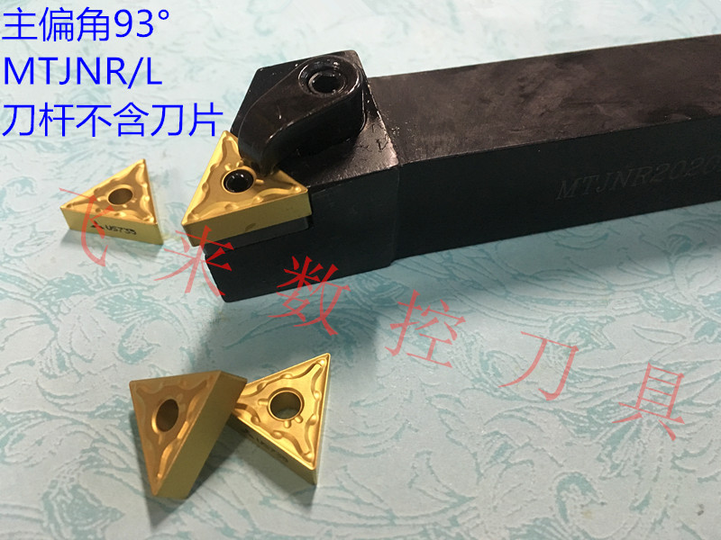 93-degree CNC outer round wheel MTJNR2525M16 MTJNL2525M16