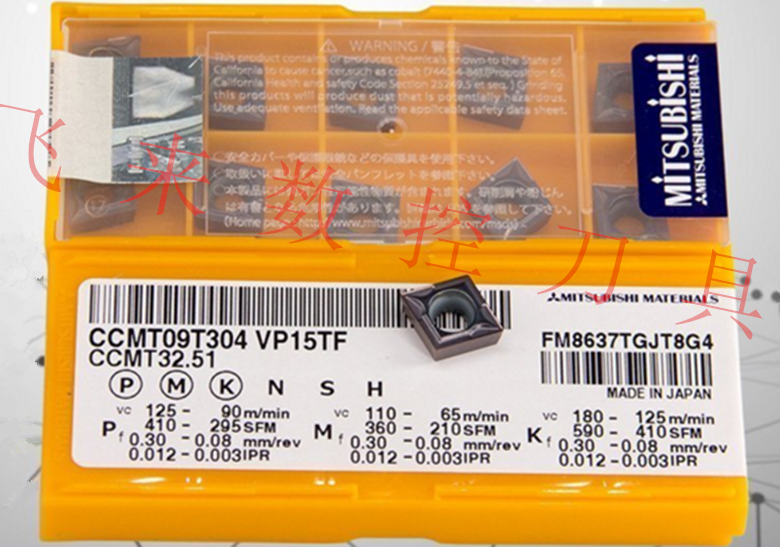 Authentic Japanese Mitsubishi Numerical Control Blade CCMT09T304 VP15TF stainless steel steel piece General-Taobao