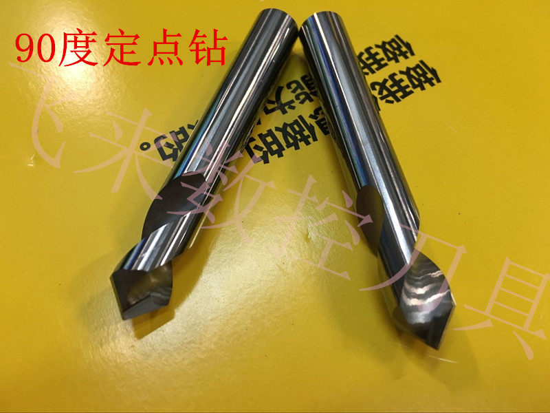 Integral hard alloy straight shank 90-degree fixed-point drill tungsten steel centering drill bit 3 4 5 6 8 10 12mm