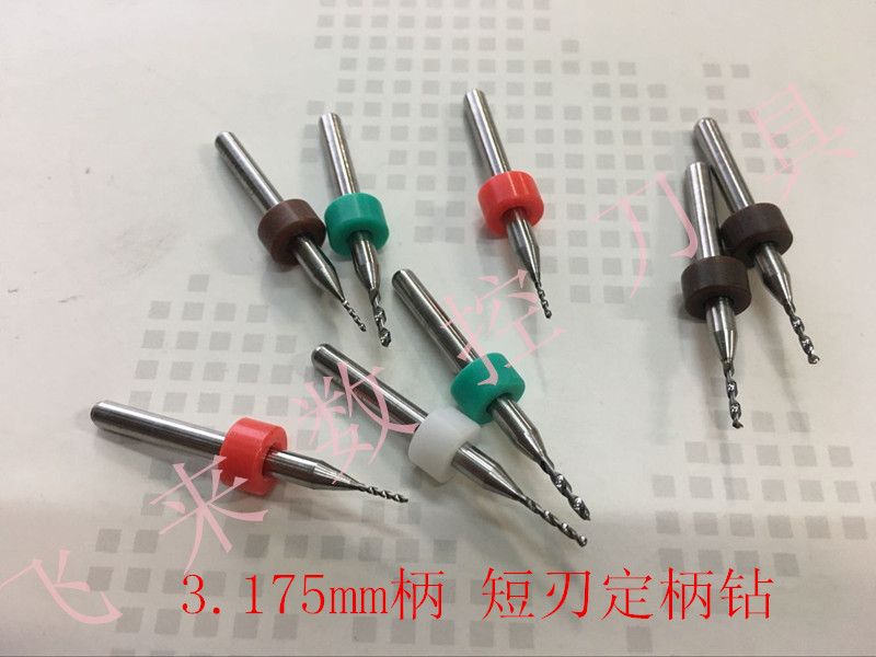 Imported PCB Alloy Fixed Shank Drilling circuit Tungsten Steel Micro Short Blade Drill 0 8 7 6 5 0 0 0 0 9mm-Taobao