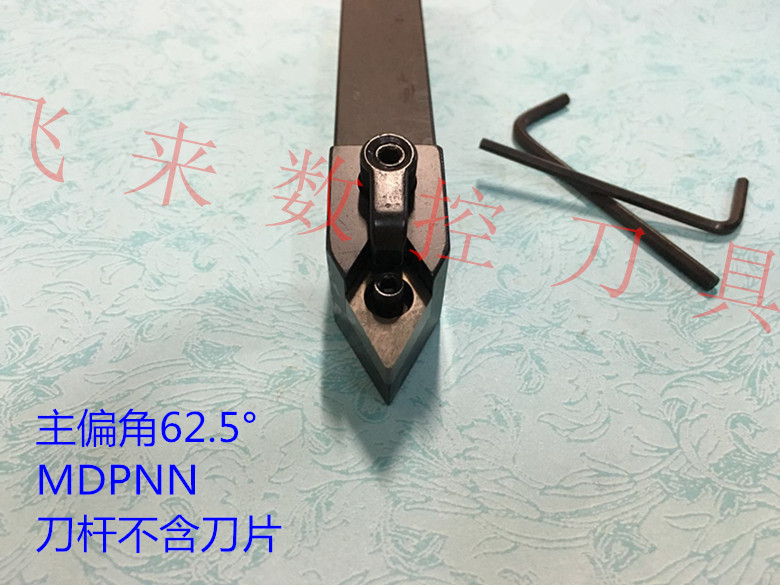 62 5 degrees CNC cylindrical turning MDPNN2020K11 MDPNN2020K1504 1506