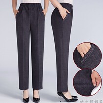 Middle Aged Girl Pants Spring Fall Outside Wearing High Waist Straight Drum Mom Long Pants Tightness Waist Winter Plus Suede Thickened Pants Children