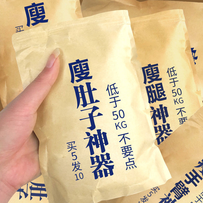 Li Jiaqi recommends a quick triple transformation to solve the problem of many years of trouble and lazy people to collect abdomen for both men and women