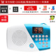 máy ipod Amoi mới cũ đài phát thanh nhỏ đầy đủ băng tần di động một máy kể chuyện di động đa chức năng thẻ sạc U đĩa mp3 máy nghe nhạc tụng kinh máy hát - Máy nghe nhạc mp3 	máy nghe nhạc fiio m9