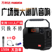 củ phát wifi maxis Malata Square nhảy âm thanh nhỏ cầm tay không dây Loa Bluetooth âm lượng lớn loa siêu trầm nhà ngoài trời di động máy nghe nhạc cầm tay sạc cao thẻ lan truyền công suất cao - Trình phát TV thông minh bộ phát wifi 3 râu tốt nhất