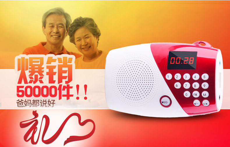 Amoi mới cũ đài phát thanh nhỏ đầy đủ băng tần di động một máy kể chuyện di động đa chức năng thẻ sạc U đĩa mp3 máy nghe nhạc tụng kinh máy hát - Máy nghe nhạc mp3 	máy nghe nhạc ar m200	