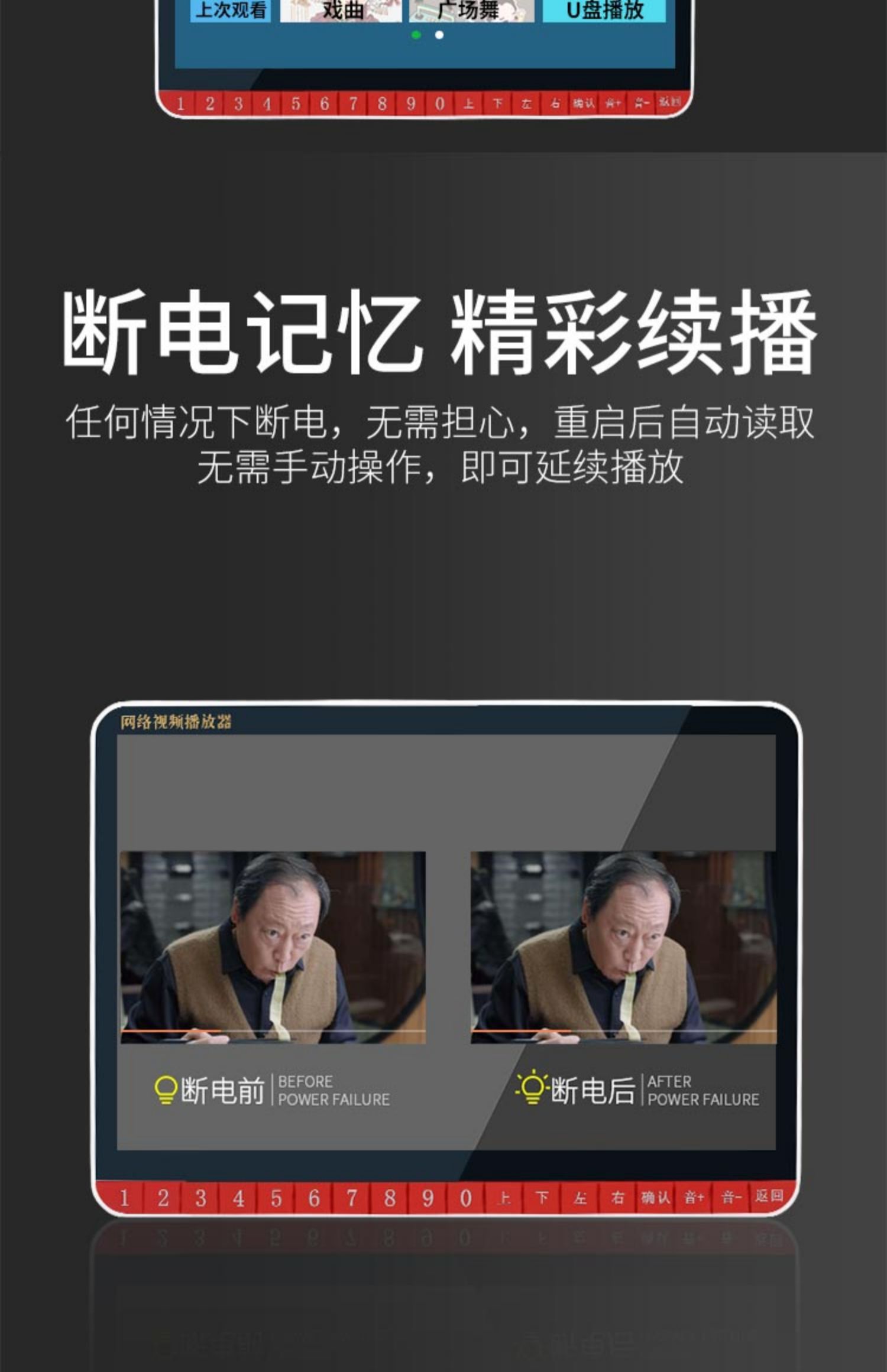 củ phát wifi tp link Xia Xin hát máy cũ ông già màn hình lớn rạp hát cũ máy đa chức năng bộ nhớ kịch thẻ đài phát thanh nhỏ TV nhà máy phát wifi cầm tay sạc độ nét cao thẻ vuông nhảy máy video - Trình phát TV thông minh wifi di động