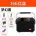 củ phát wifi maxis Malata Square nhảy âm thanh nhỏ cầm tay không dây Loa Bluetooth âm lượng lớn loa siêu trầm nhà ngoài trời di động máy nghe nhạc cầm tay sạc cao thẻ lan truyền công suất cao - Trình phát TV thông minh bộ phát wifi 3 râu tốt nhất Trình phát TV thông minh