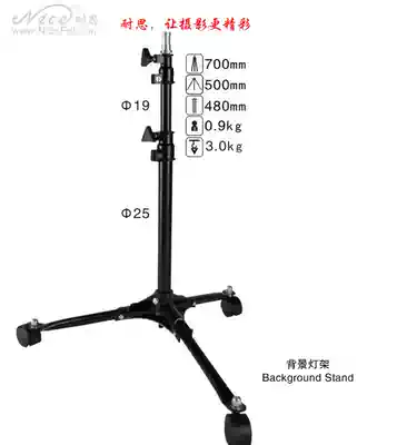 Nice light stand, flash stand, projection light stand, tripod stand, Photographic equipment, Studio equipment LS -70
