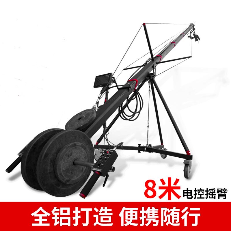 Huajie photography and video 8 meters camera rocker arm F3-DS1 camera rocker arm All aluminum triangle gun rocker arm