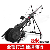 Huajie photography and video 8 meters camera rocker arm F3-DS1 camera rocker arm All aluminum triangle gun rocker arm