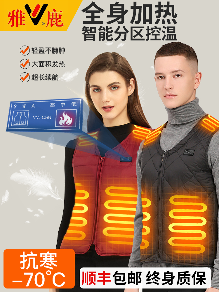 áo sưởi ấm bằng pin Áo sưởi ấm mùa đông áo sưởi ấm kiểm soát nhiệt độ thông minh sạc ấm cơ thể điện sưởi ấm quần áo áo khoác dành cho nam và nữ áo sưởi ấm azuki ao suoi am bang dien 