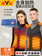 áo sưởi ấm bằng pin Áo sưởi ấm mùa đông áo sưởi ấm kiểm soát nhiệt độ thông minh sạc ấm cơ thể điện sưởi ấm quần áo áo khoác dành cho nam và nữ áo sưởi ấm azuki ao suoi am bang dien