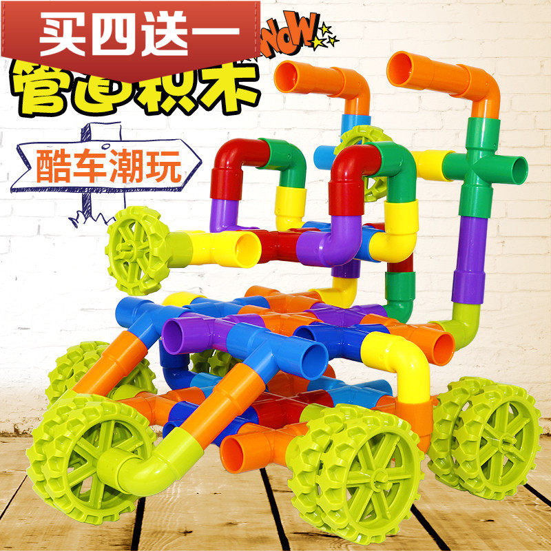 Environmental Large Number of pipe water pipes assembled and inserted puzzle building blocks early to teach 1-2-3-6-year-old child toddler toy
