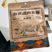 140G тутливый аромат