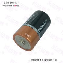 Duracell No 1 battery 1 5V large D-type MN1300B2 LR20 high performance alkaline environmental protection dry battery