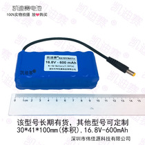 Delete 16 8V-600mAh volume 30*41*100mm Nickel-cadmium battery pack 14 4 5AA Ni-Cd2 row 7