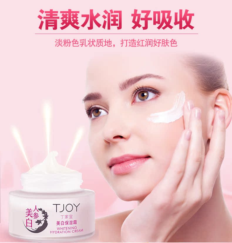 Kem dưỡng ẩm làm trắng da của Đinh Mùi kem dưỡng ẩm neutrogena