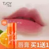 Товары от 丁家宜迷尚专卖店