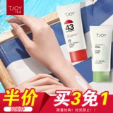 Осветляющий солнцезащитный крем, освежающий лосьон для лица, SPF43, УФ-защита
