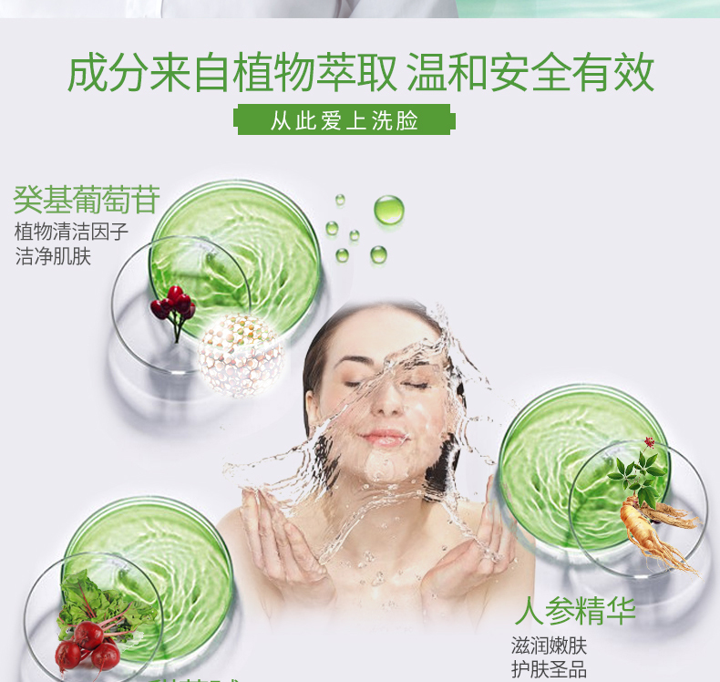 Sữa rửa mặt dưỡng ẩm cho da mặt không bị bong bóng. sữa rửa mặt da nhạy cảm
