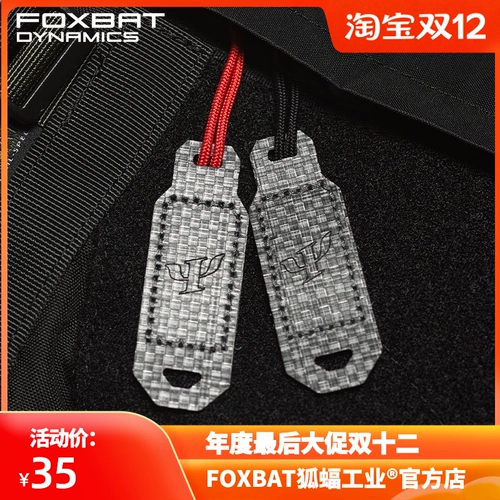 Foxbat Fox Bat Industry Tegris Express Hand Hand Tactical Function EDC Accessories Accessories Package Bag Sack