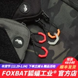 Foxbat Fox Industry Circle Tail Tust Tip Tipe Ripple Magnetic Block Magnetic Function Pearting Back Back рюкзак