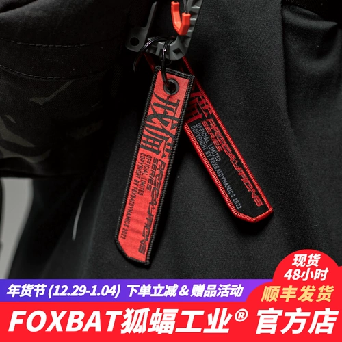 Foxbat Fox Bat Bat Industrial Alert Тема плавающих лент Функция тактических поясниц заднее проход подвесной тибетский тибетский триппер