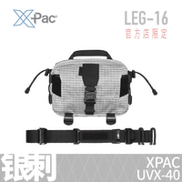 Silver Thorn UVX40 (плечевой ремень в комплекте) небольшое количество в наличии