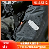 Foxbat Fox Industry Psigear Tactical Little Pull Magic Patch Express Function Function Crossbode Accessories Bag