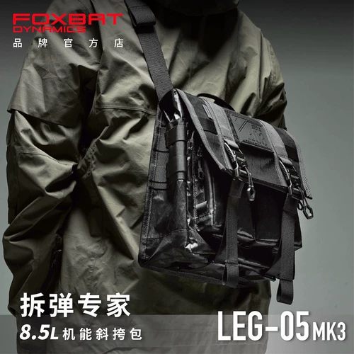 Foxbat Fox Banzhu Bombolarian Expert Experting Parabratarier Energy Tactical EDC Commute Multi -Function Men's Magn