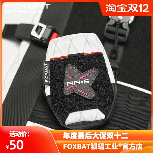 [Официальный магазин индустрии Bat Foxbat-Fox]