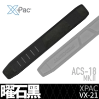 Наплечники из термопластика второго поколения_Черный обсидиан Небольшое количество на складе