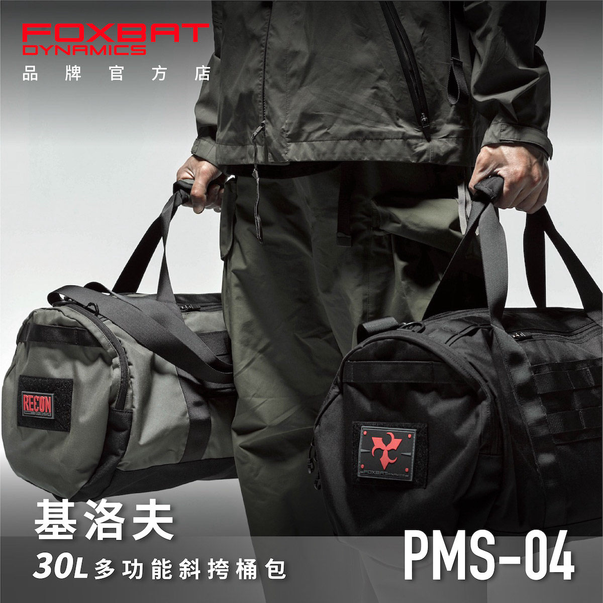 FOXBAT Fox Industrial Kirov Tactical Functions Diagonal Satchel Multifunction Barrel Bag Fitness Moving Travel Bag Man-Taobao