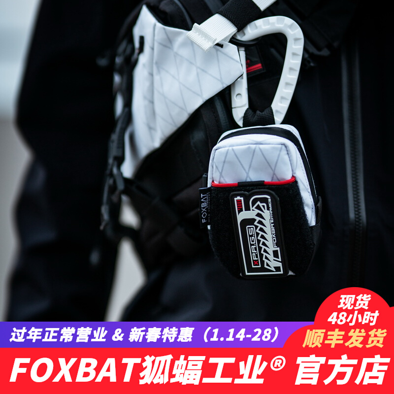 (FOXBAT-Foxbat Industry Official Store) ME-06 Headphone Bag AIRPODS Functional Waterproof Sub-bag
