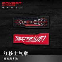 FOXBAT Foxbat industrie rouge changement moral Badge fonctionnel tactique bandoulière sac à dos Velcro Badge