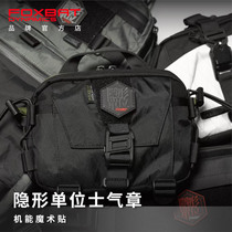 FOXBAT Foxbat Industry Stealth Unit Functional Velcro Morale Badge Armband Velcro Badge